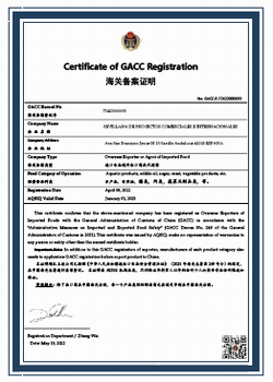 AQSIQ Certificate